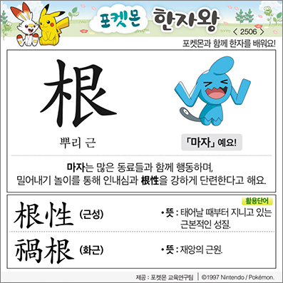 ���ϸ����ڿ�/���ڼ���