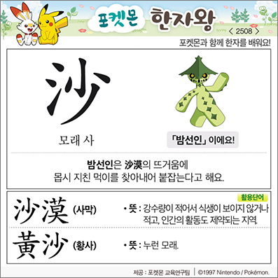 ���ϸ����ڿ�/���ڼ���