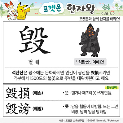 ���ϸ����ڿ�/���ڼ���