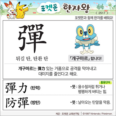 ���ϸ����ڿ�/���ڼ���