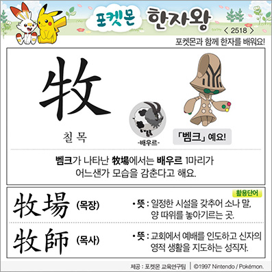 ���ϸ����ڿ�/���ڼ���