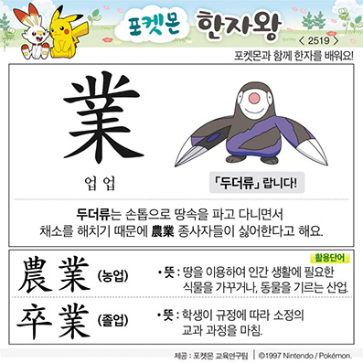 ���ϸ����ڿ�/���ڼ���