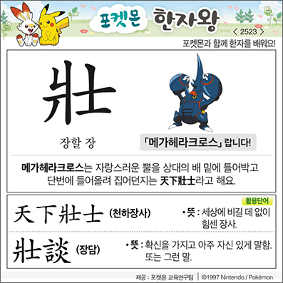 ���ϸ����ڿ�/���ڼ���