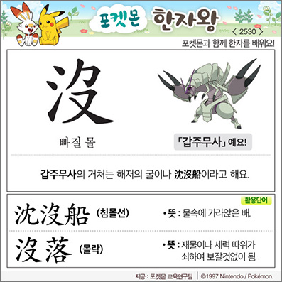 ���ϸ����ڿ�/���ڼ���