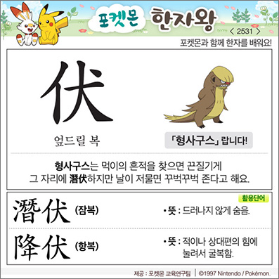 ���ϸ����ڿ�/���ڼ���