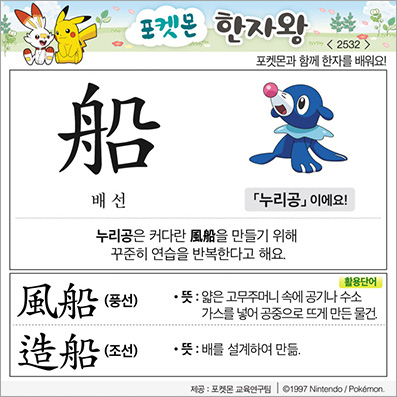 ���ϸ����ڿ�/���ڼ���