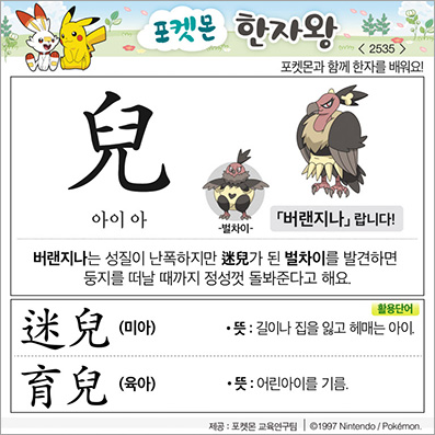 ���ϸ����ڿ�/���ڼ���