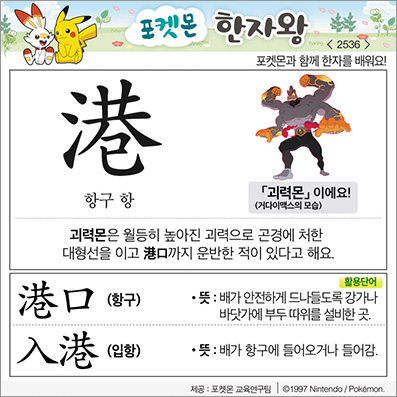 ���ϸ����ڿ�/���ڼ���