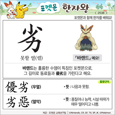 ���ϸ����ڿ�/���ڼ���