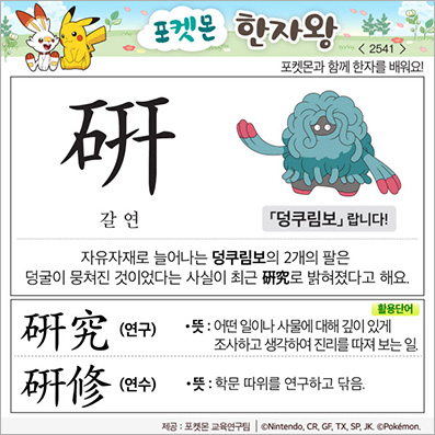 ���ϸ����ڿ�/���ڼ���