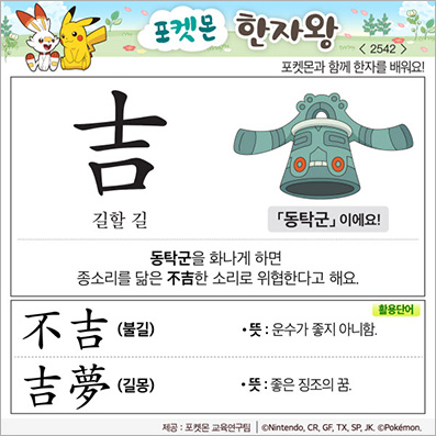 ���ϸ����ڿ�/���ڼ���