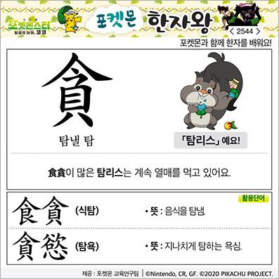 ���ϸ����ڿ�/���ڼ���