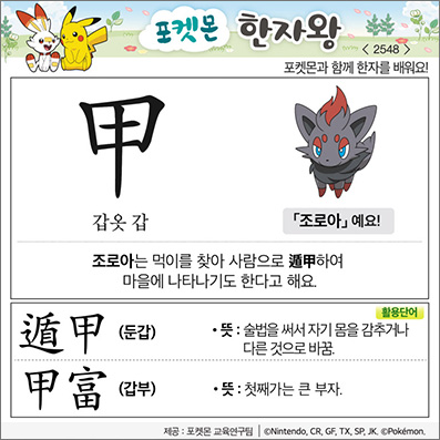 ���ϸ����ڿ�/���ڼ���