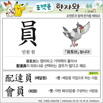 ���ϸ����ڿ�/���ڼ���