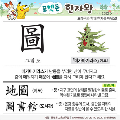 ���ϸ����ڿ�/���ڼ���