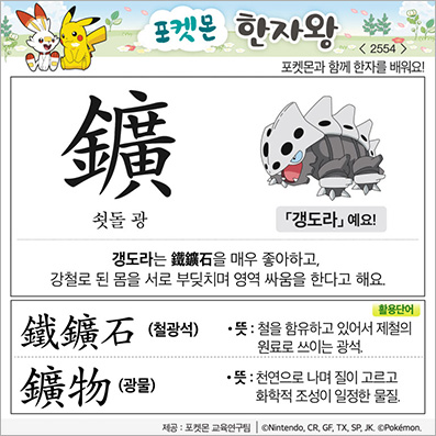 ���ϸ����ڿ�/���ڼ���