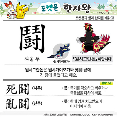 ���ϸ����ڿ�/���ڼ���