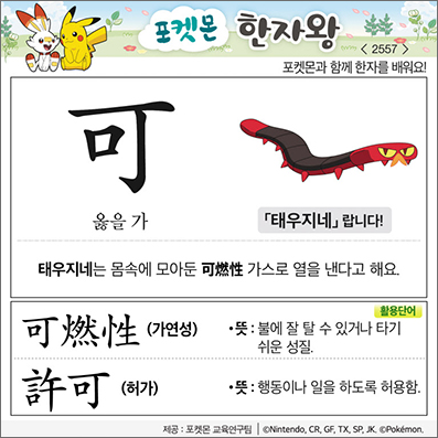 ���ϸ����ڿ�/���ڼ���