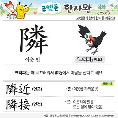 ���ϸ����ڿ�/���ڼ���