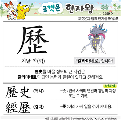 ���ϸ����ڿ�/���ڼ���