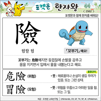 ���ϸ����ڿ�/���ڼ���