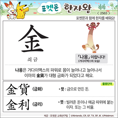 ���ϸ����ڿ�/���ڼ���