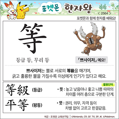 ���ϸ����ڿ�/���ڼ���