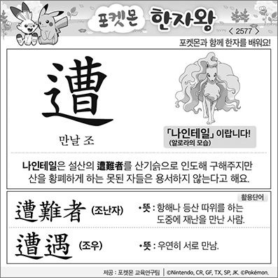 ���ϸ����ڿ�/���ڼ���