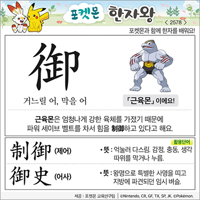 ���ϸ����ڿ�/���ڼ���