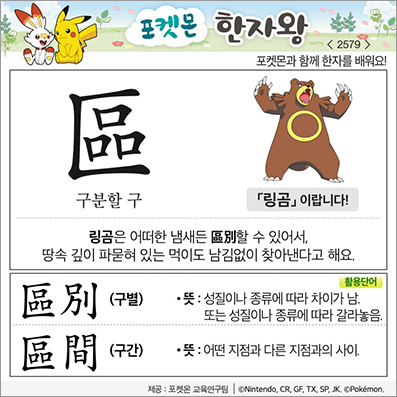 ���ϸ����ڿ�/���ڼ���