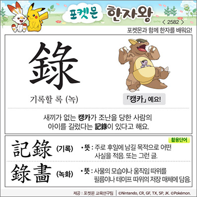 ���ϸ����ڿ�/���ڼ���