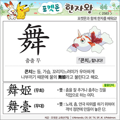 ���ϸ����ڿ�/���ڼ���