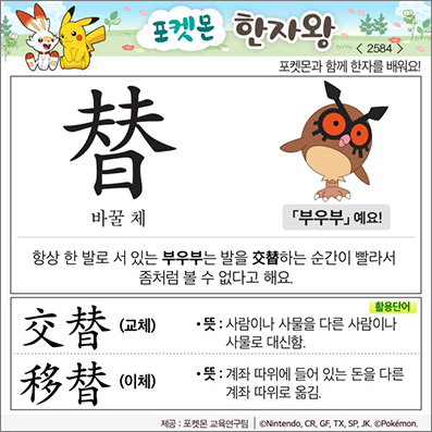 ���ϸ����ڿ�/���ڼ���