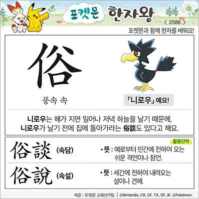 ���ϸ����ڿ�/���ڼ���