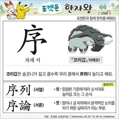 ���ϸ����ڿ�/���ڼ���