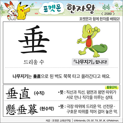 ���ϸ����ڿ�/���ڼ���