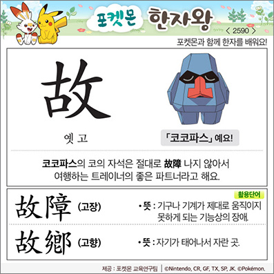 ���ϸ����ڿ�/���ڼ���