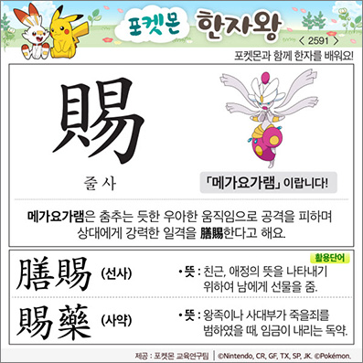 ���ϸ����ڿ�/���ڼ���