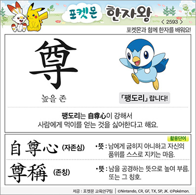 ���ϸ����ڿ�/���ڼ���