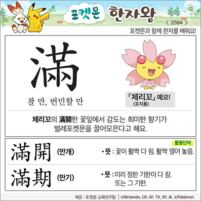 ���ϸ����ڿ�/���ڼ���