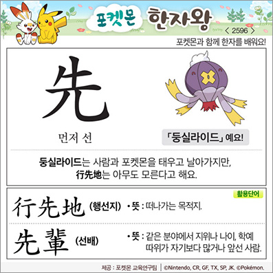 ���ϸ����ڿ�/���ڼ���