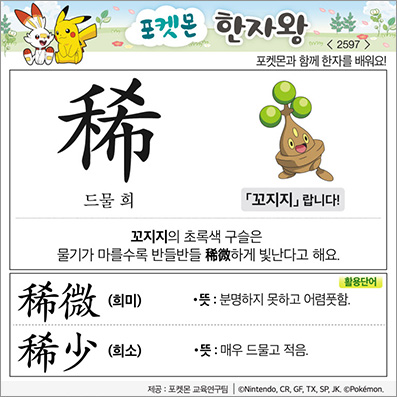 ���ϸ����ڿ�/���ڼ���