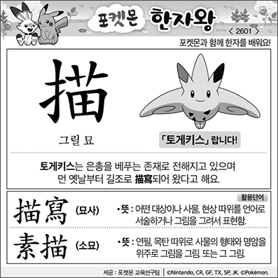 ���ϸ����ڿ�/���ڼ���