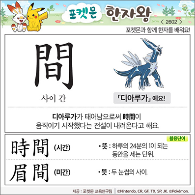 ���ϸ����ڿ�/���ڼ���