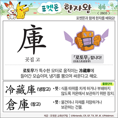 ���ϸ����ڿ�/���ڼ���