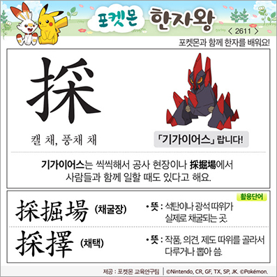 ���ϸ����ڿ�/���ڼ���