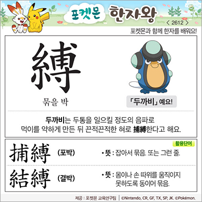 ���ϸ����ڿ�/���ڼ���