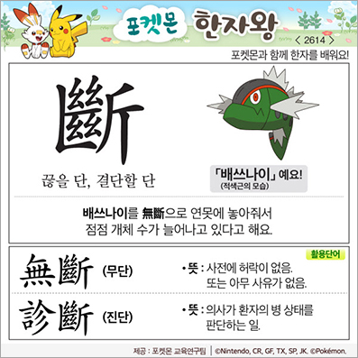 ���ϸ����ڿ�/���ڼ���