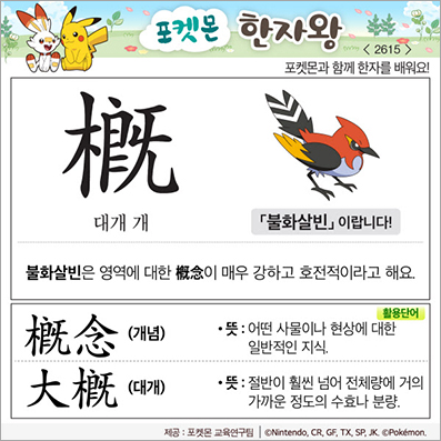 ���ϸ����ڿ�/���ڼ���