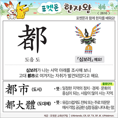 ���ϸ����ڿ�/���ڼ���